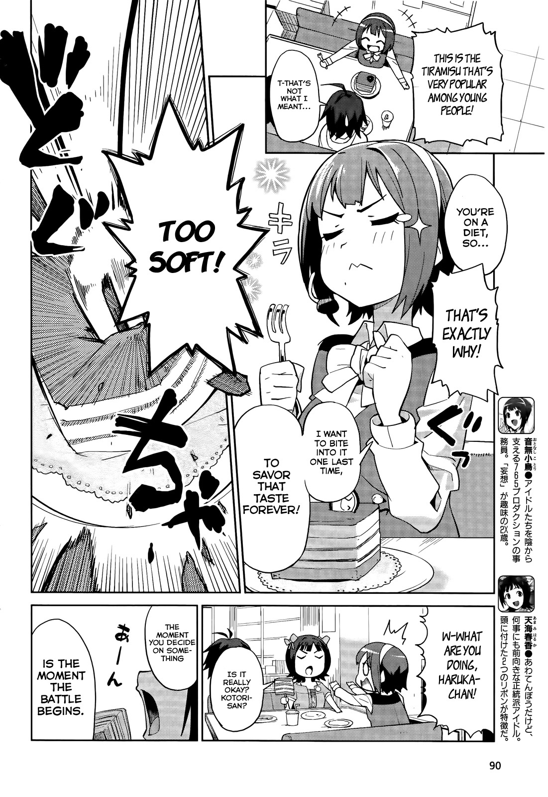 The Idolm@ster 2: Colorful Days Chapter 7.5 page 4 - Chapter 7.5
