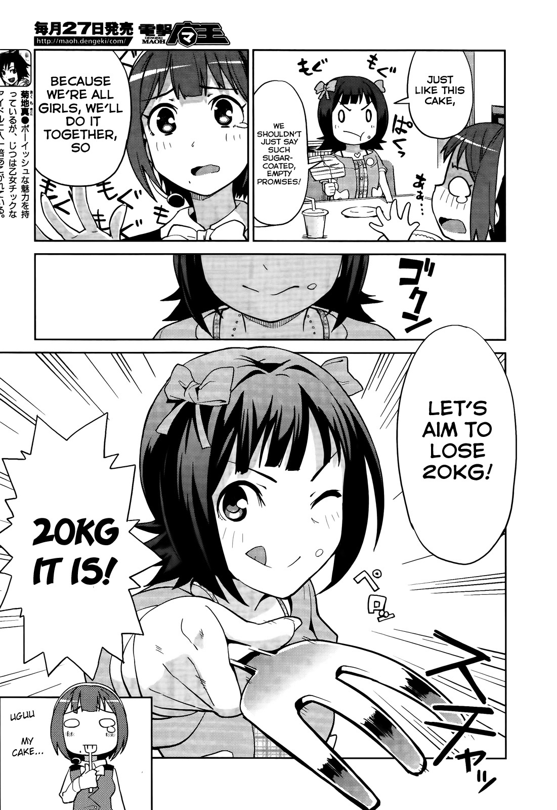 The Idolm@ster 2: Colorful Days Chapter 7.5 page 5 - Chapter 7.5