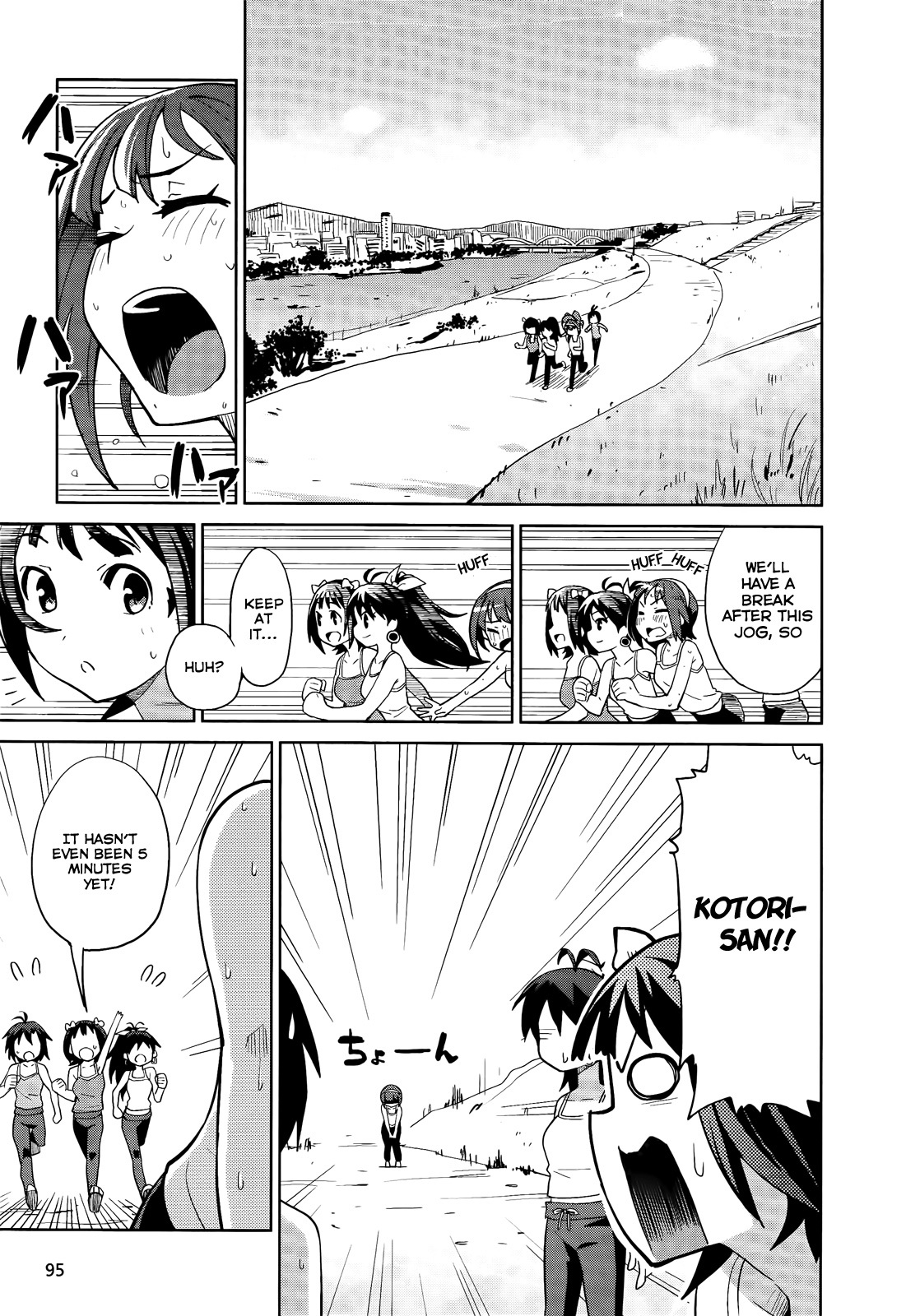 The Idolm@ster 2: Colorful Days Chapter 7.5 page 9 - Chapter 7.5