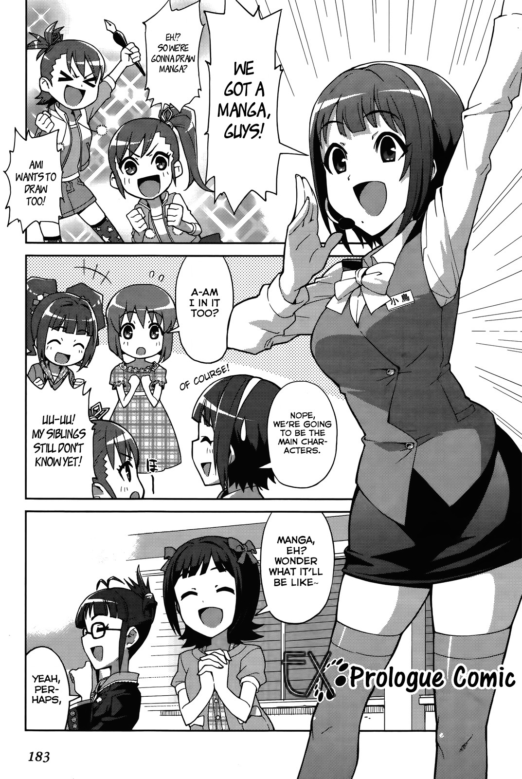The Idolm@ster 2: Colorful Days Chapter 7.6 page 1 - Chapter 7.6: Omake