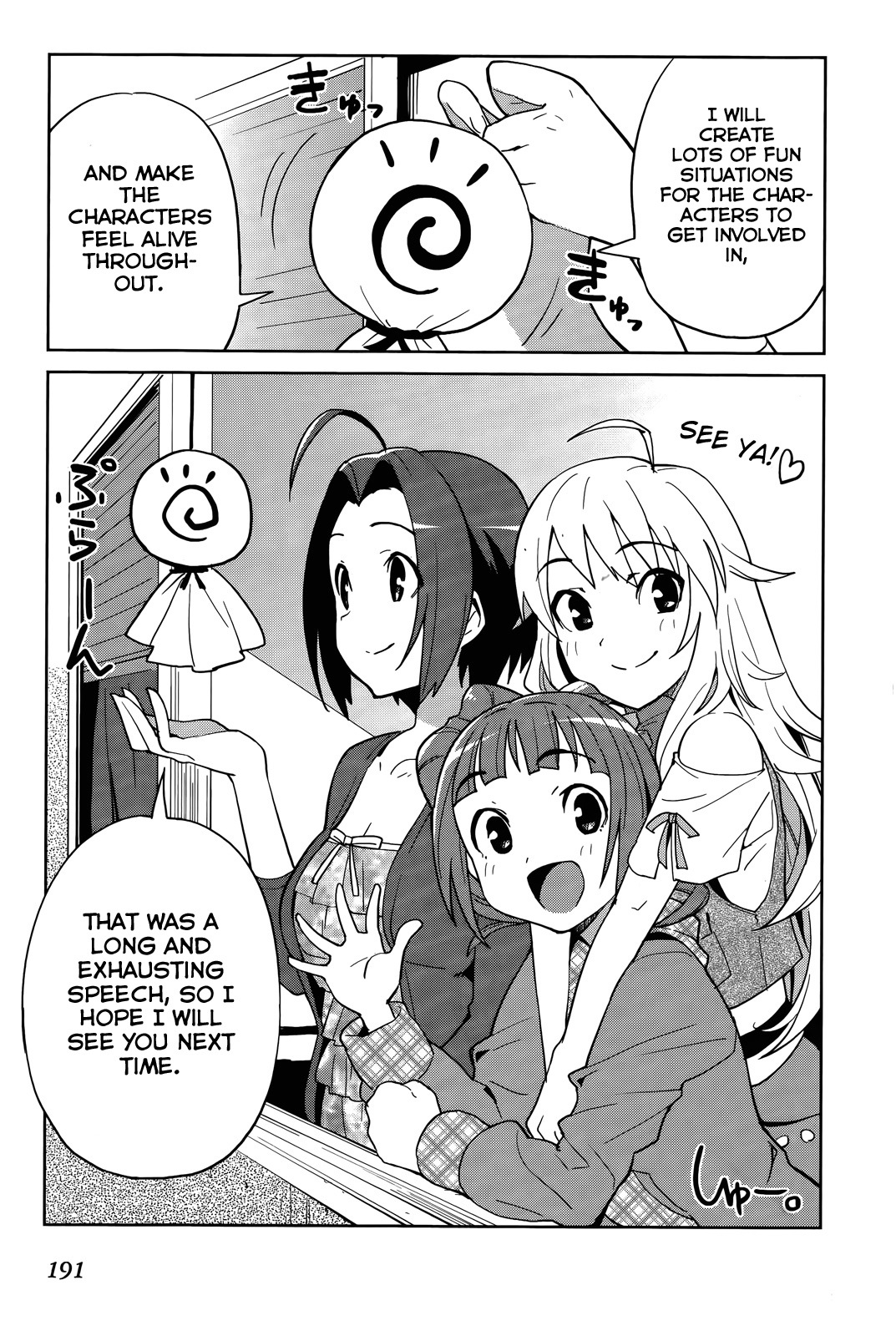 The Idolm@ster 2: Colorful Days Chapter 7.6 page 8 - Chapter 7.6: Omake