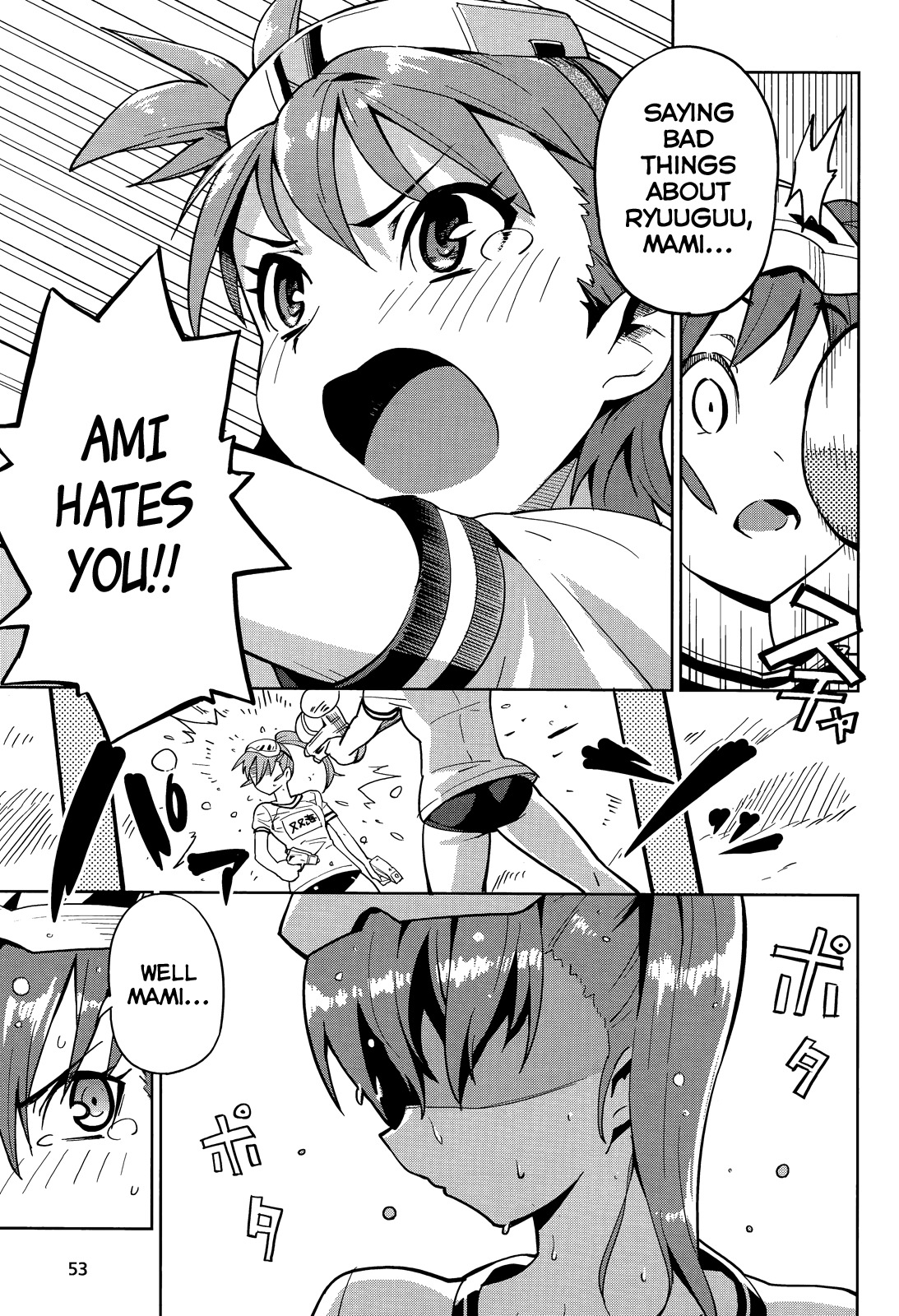 The Idolm@ster 2: Colorful Days Chapter 8 page 18 - Chapter 8