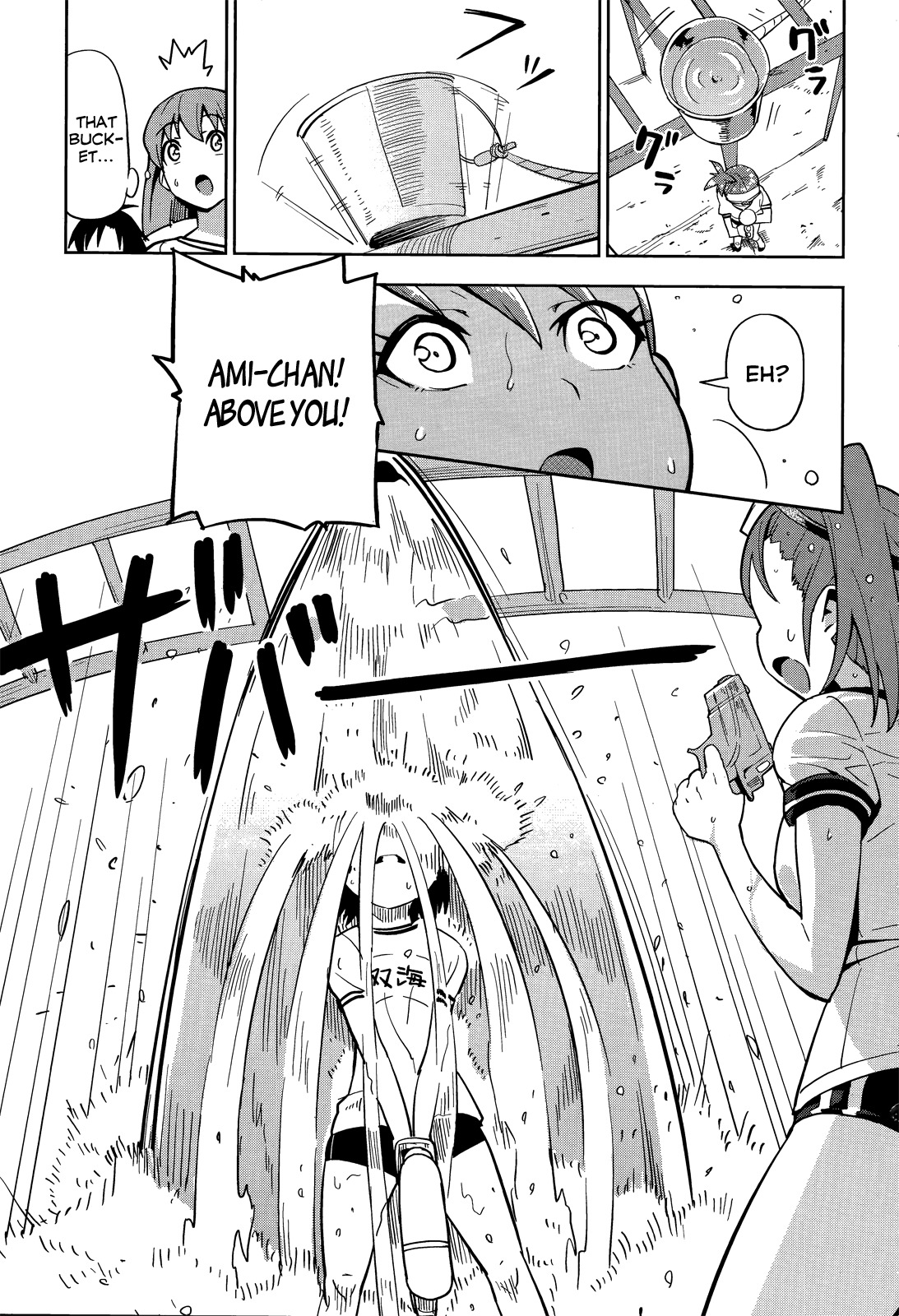 The Idolm@ster 2: Colorful Days Chapter 8 page 20 - Chapter 8
