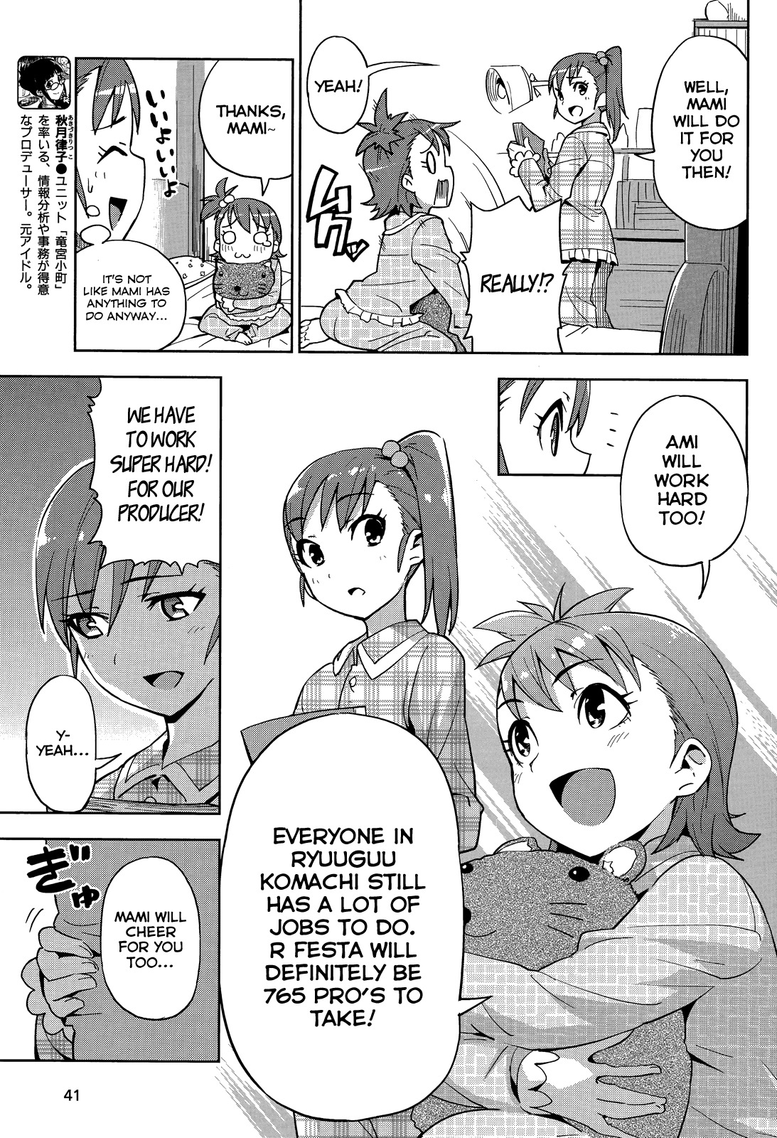 The Idolm@ster 2: Colorful Days Chapter 8 page 7 - Chapter 8