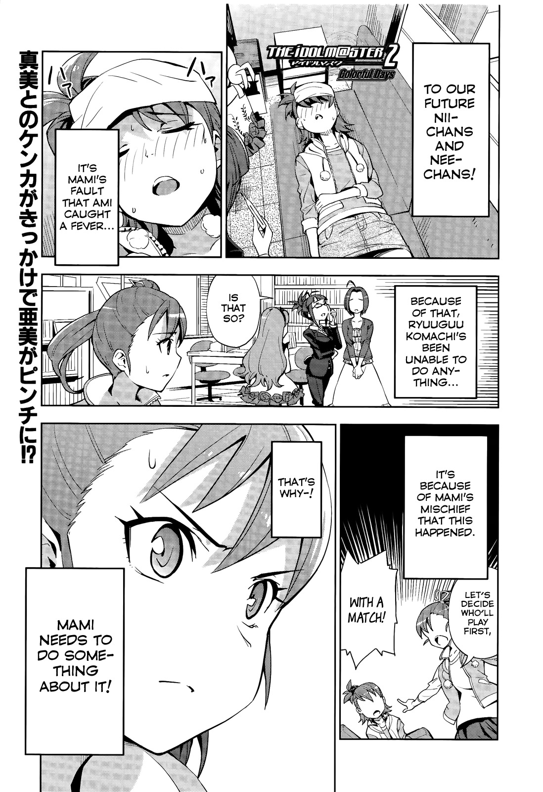 The Idolm@ster 2: Colorful Days Chapter 9 page 1 - Chapter 9