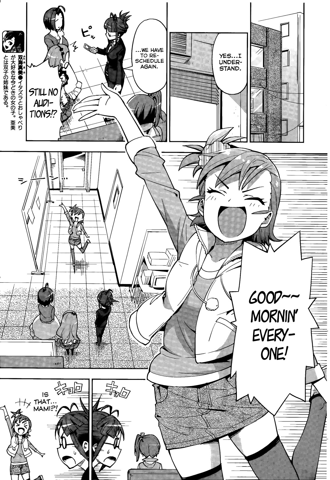 The Idolm@ster 2: Colorful Days Chapter 9 page 3 - Chapter 9