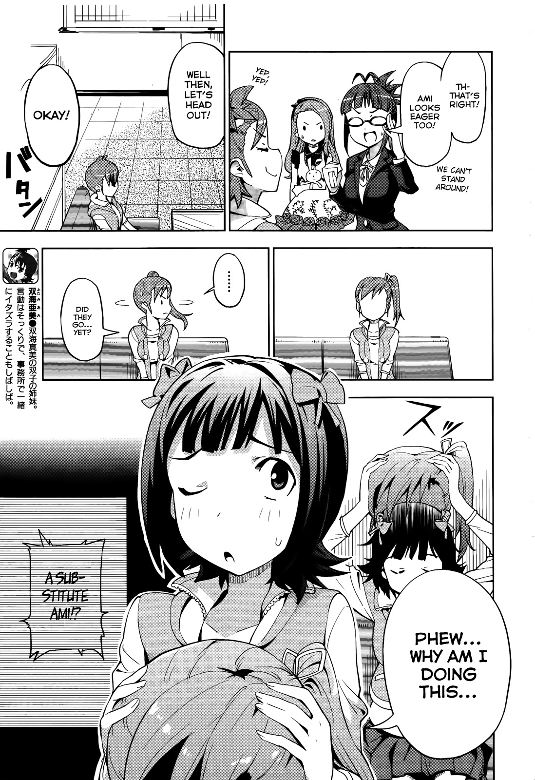 The Idolm@ster 2: Colorful Days Chapter 9 page 5 - Chapter 9