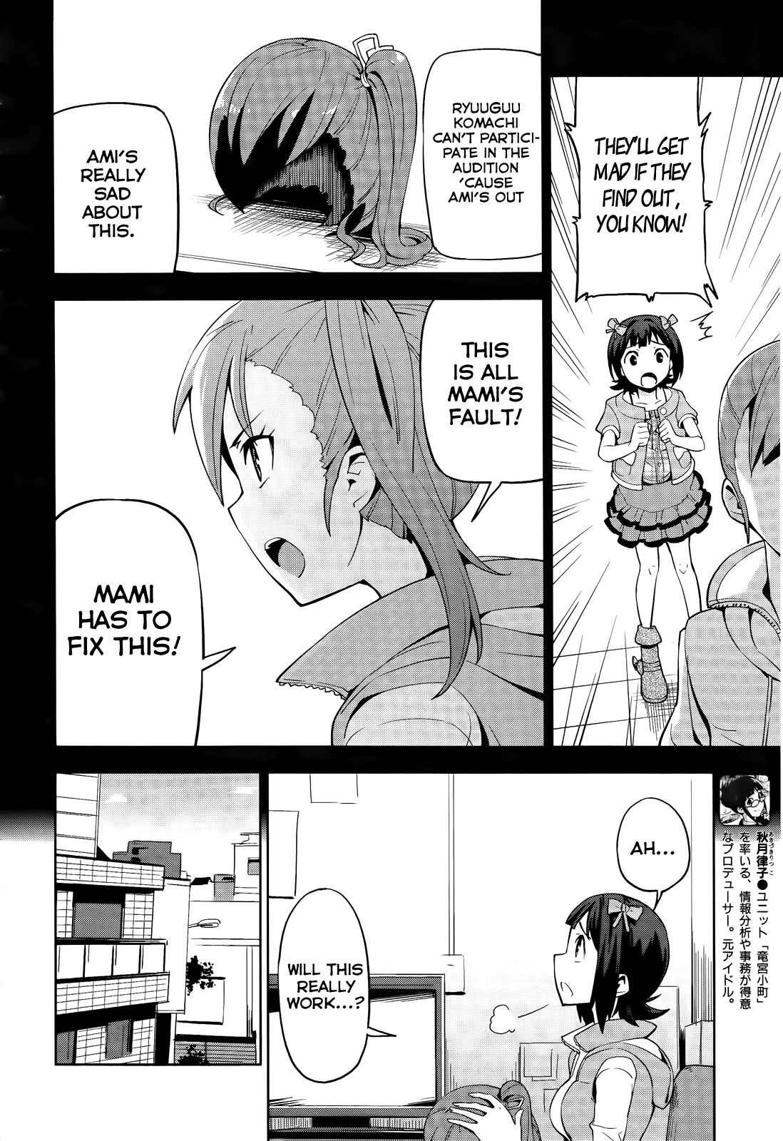 The Idolm@ster 2: Colorful Days Chapter 9 page 6 - Chapter 9