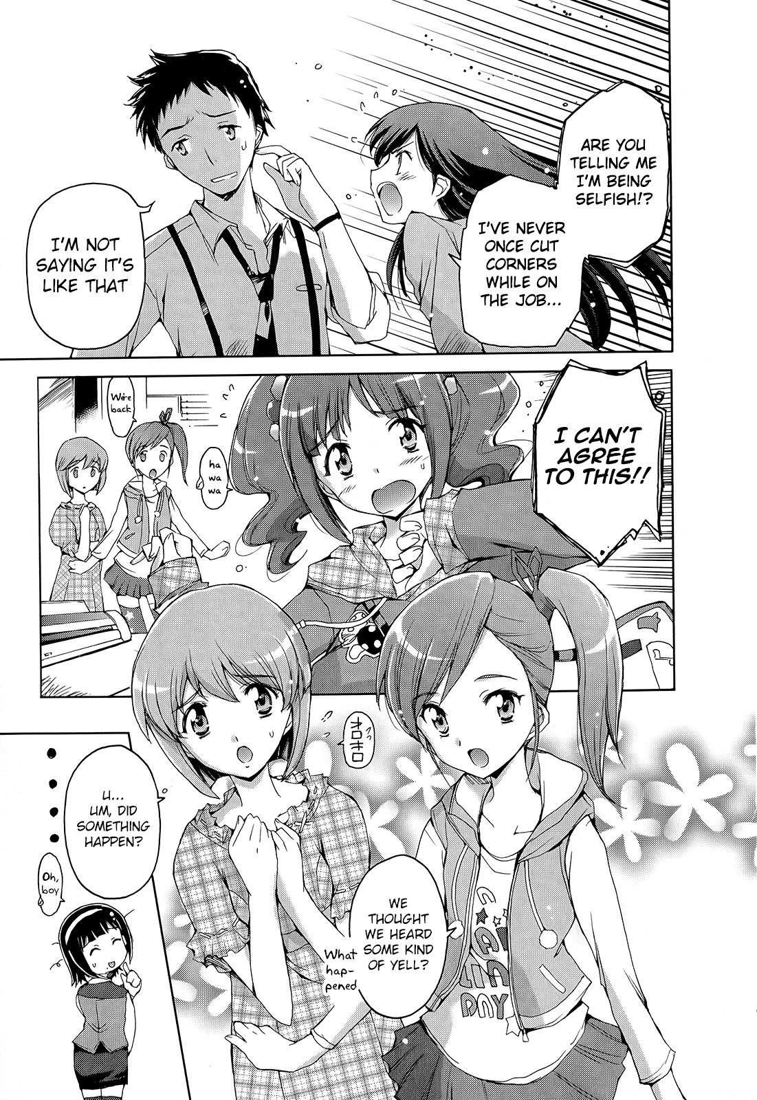 The Idolm@ster 2: Nemurihime Chapter 1 page 10 - Chapter 1