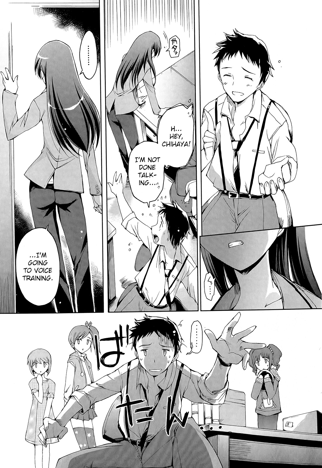 The Idolm@ster 2: Nemurihime Chapter 1 page 12 - Chapter 1