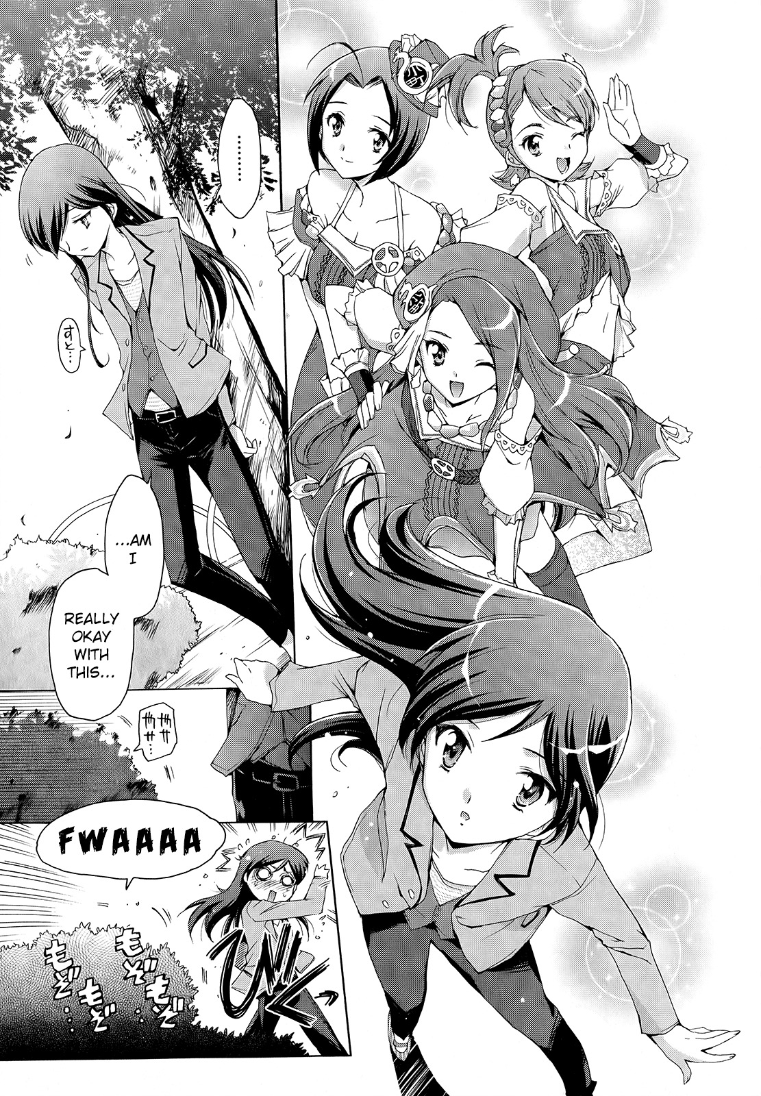 The Idolm@ster 2: Nemurihime Chapter 1 page 16 - Chapter 1