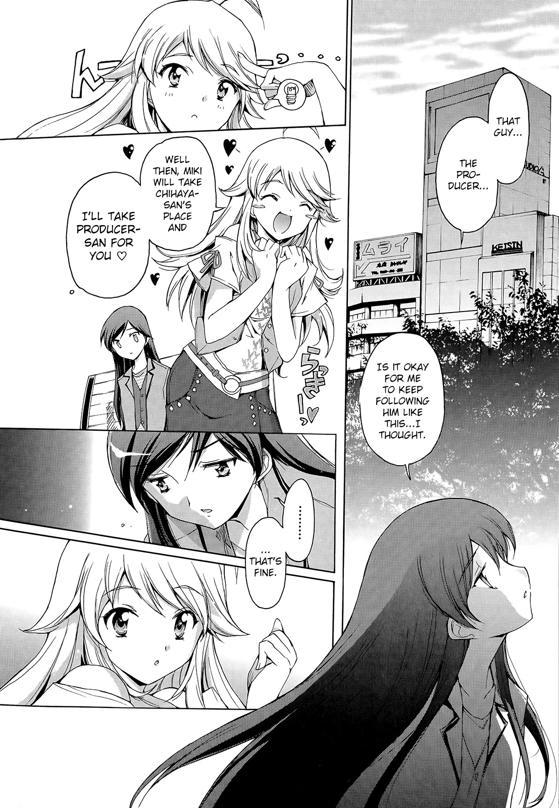 The Idolm@ster 2: Nemurihime Chapter 1 page 19 - Chapter 1