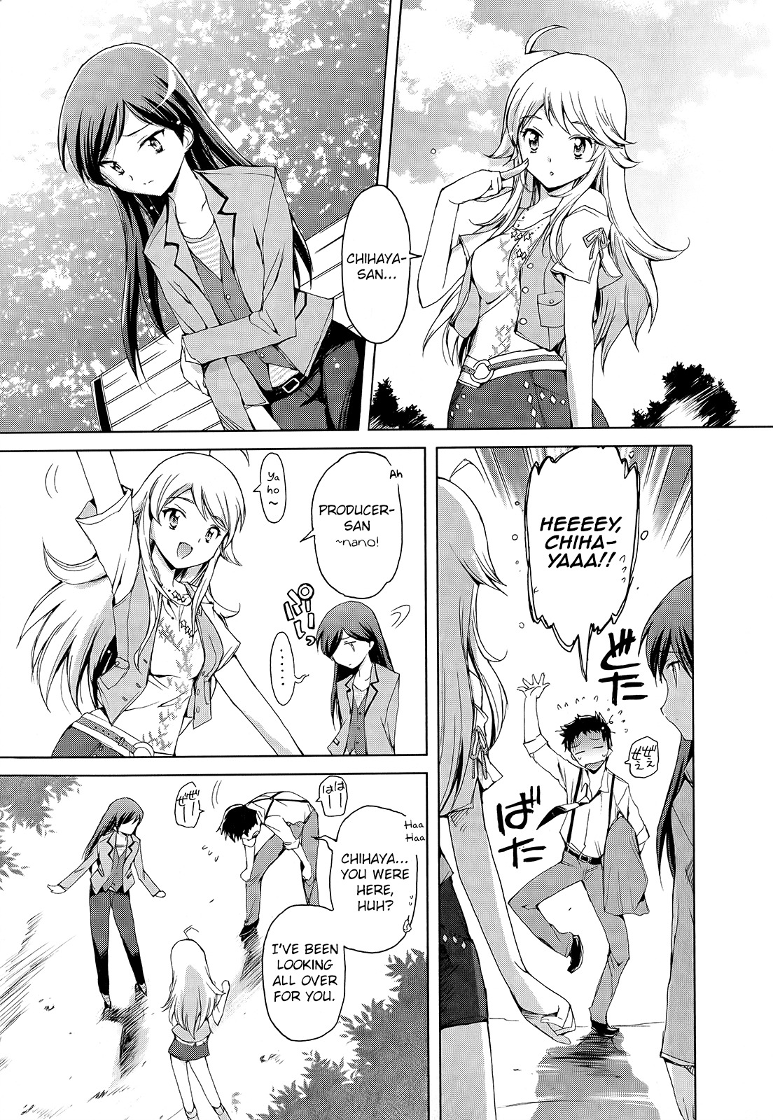 The Idolm@ster 2: Nemurihime Chapter 1 page 20 - Chapter 1