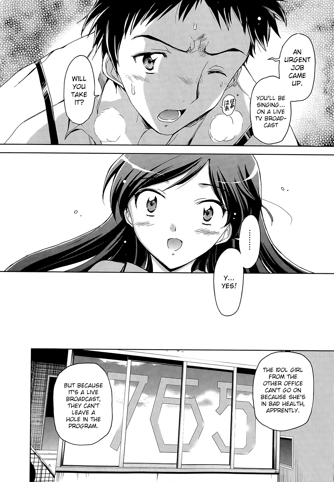 The Idolm@ster 2: Nemurihime Chapter 1 page 21 - Chapter 1