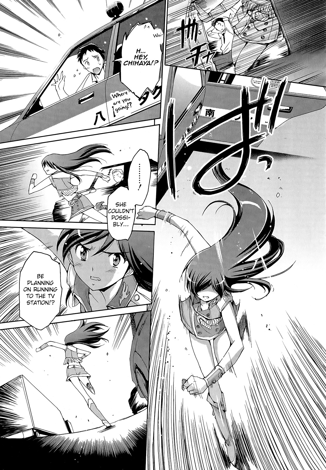The Idolm@ster 2: Nemurihime Chapter 1 page 26 - Chapter 1