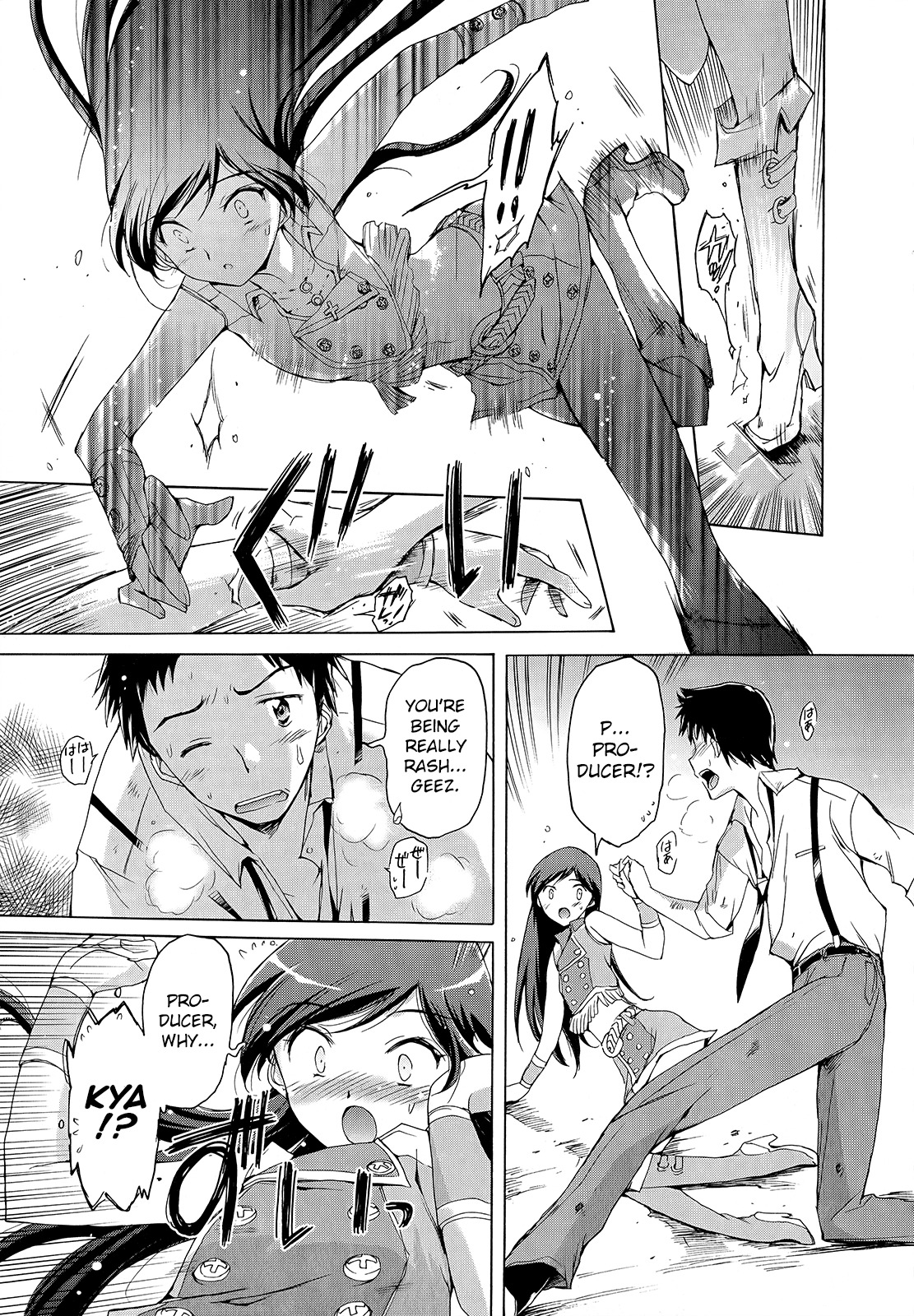 The Idolm@ster 2: Nemurihime Chapter 1 page 28 - Chapter 1