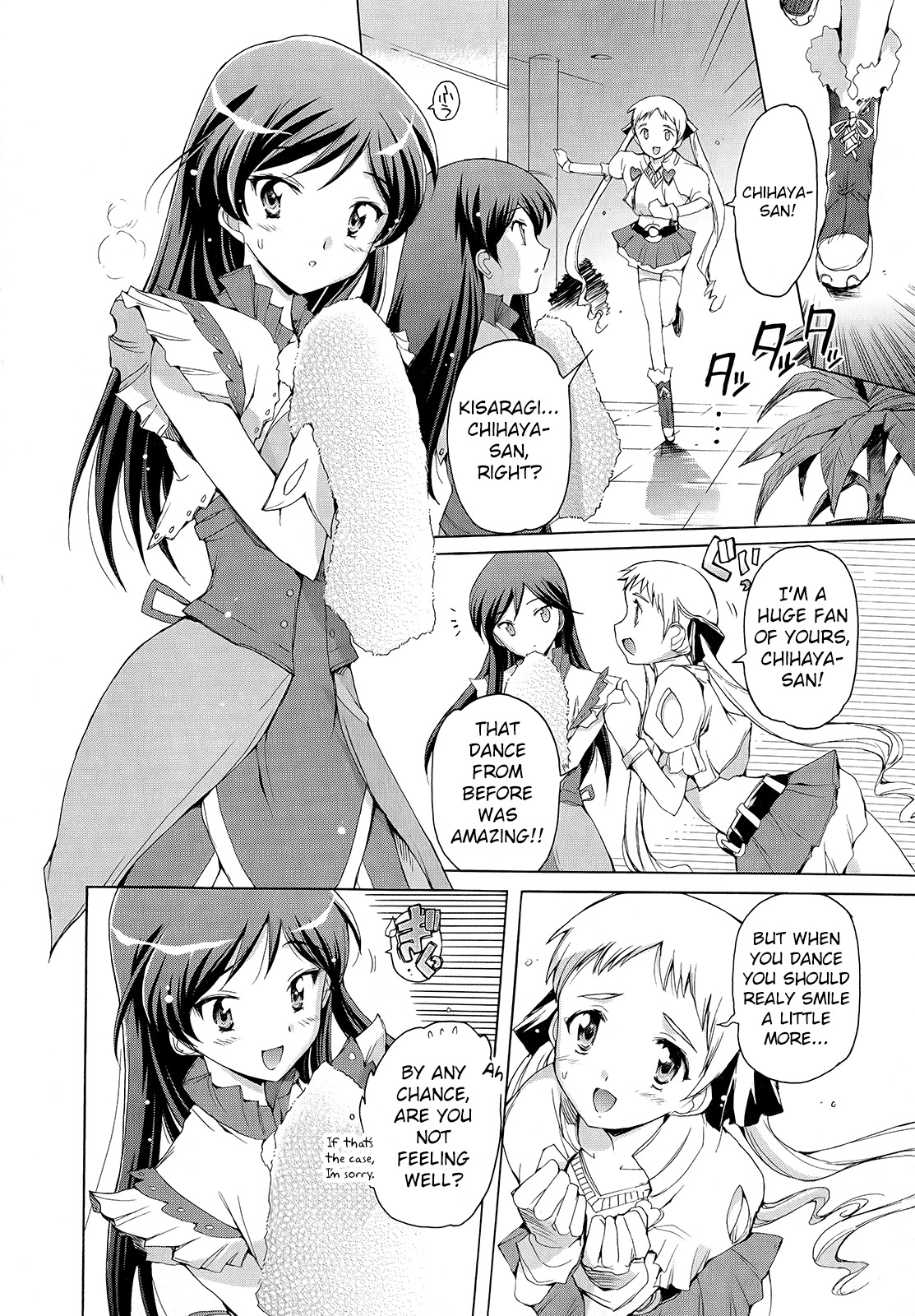 The Idolm@ster 2: Nemurihime Chapter 1 page 3 - Chapter 1