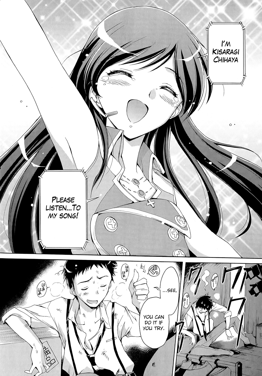The Idolm@ster 2: Nemurihime Chapter 1 page 33 - Chapter 1
