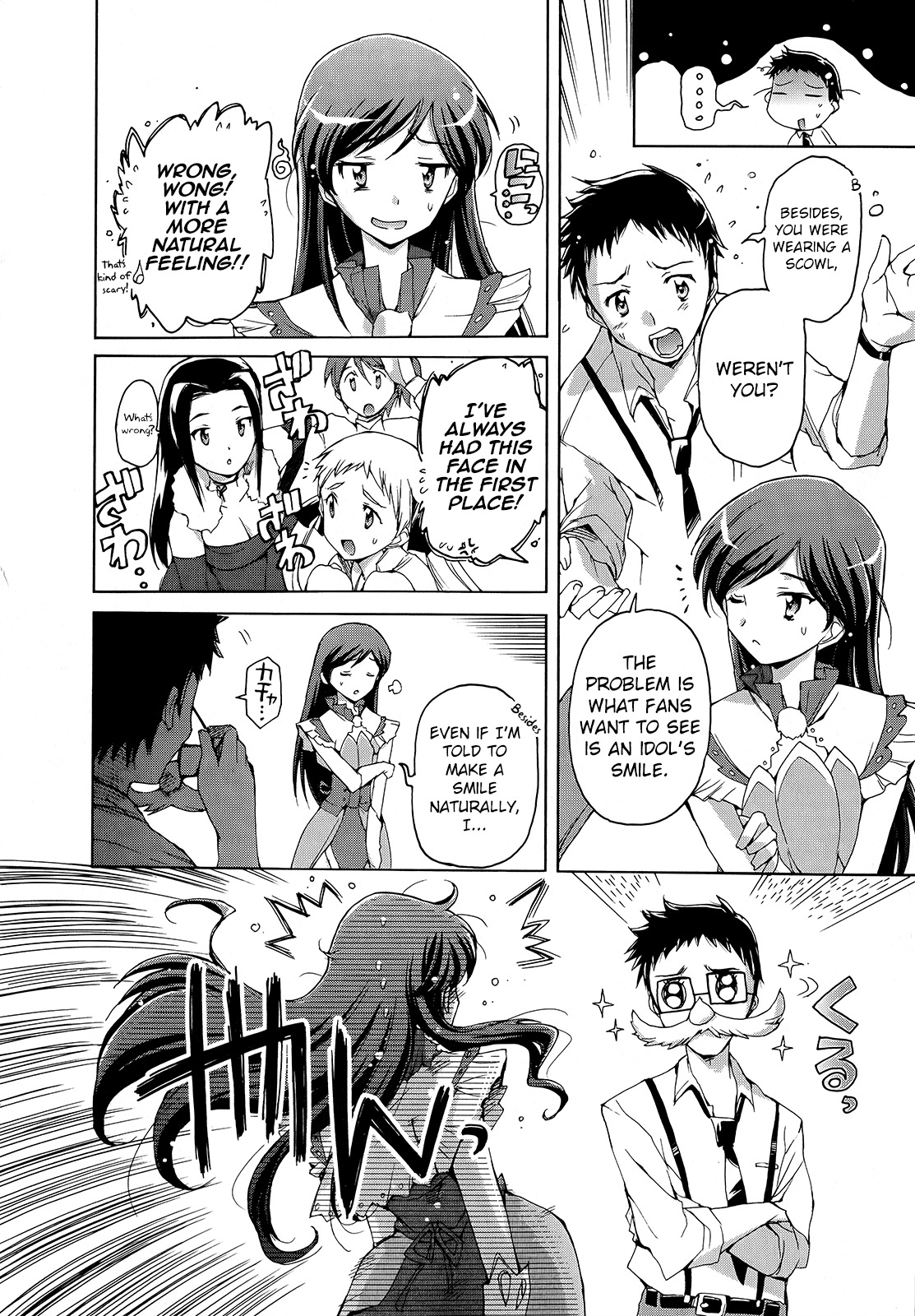 The Idolm@ster 2: Nemurihime Chapter 1 page 5 - Chapter 1