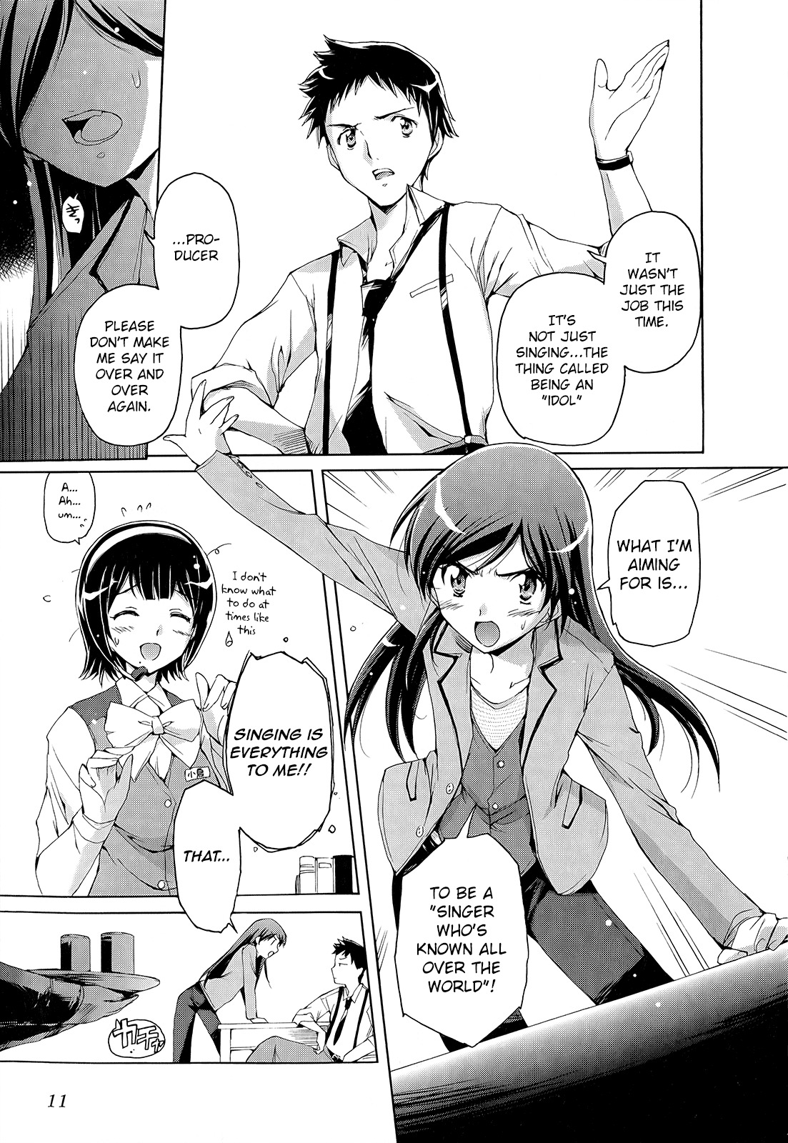 The Idolm@ster 2: Nemurihime Chapter 1 page 8 - Chapter 1
