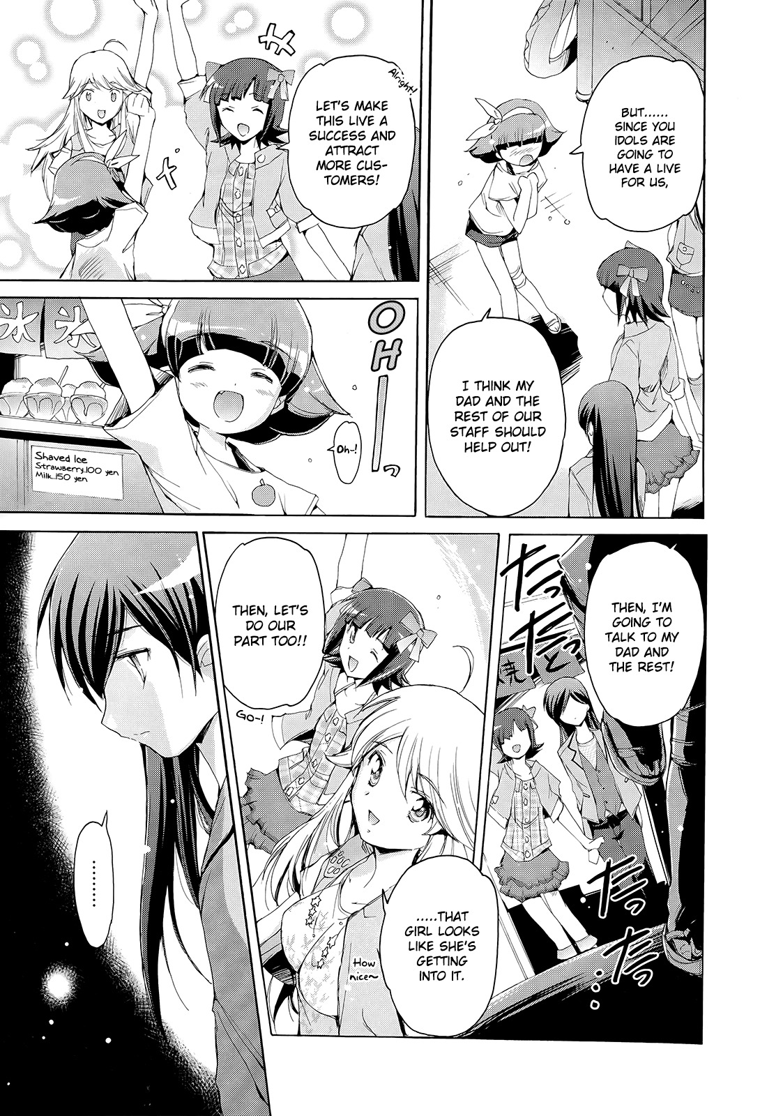 The Idolm@ster 2: Nemurihime Chapter 10 page 5 - Chapter 10