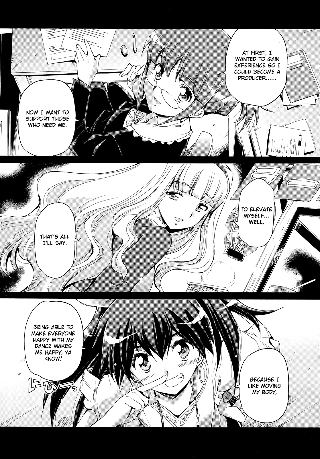 The Idolm@ster 2: Nemurihime Chapter 11 page 18 - Chapter 11