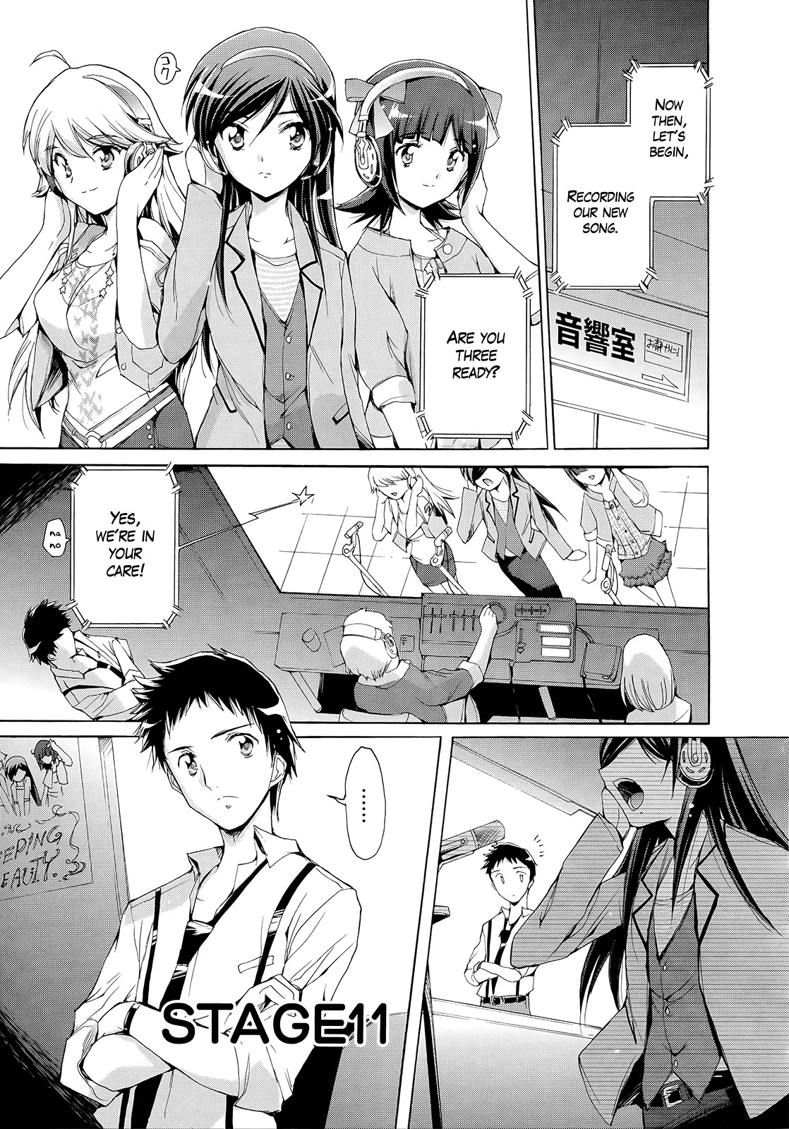 The Idolm@ster 2: Nemurihime Chapter 11 page 2 - Chapter 11
