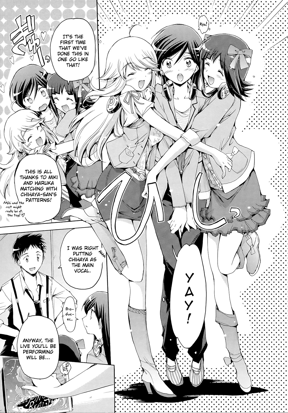 The Idolm@ster 2: Nemurihime Chapter 11 page 4 - Chapter 11