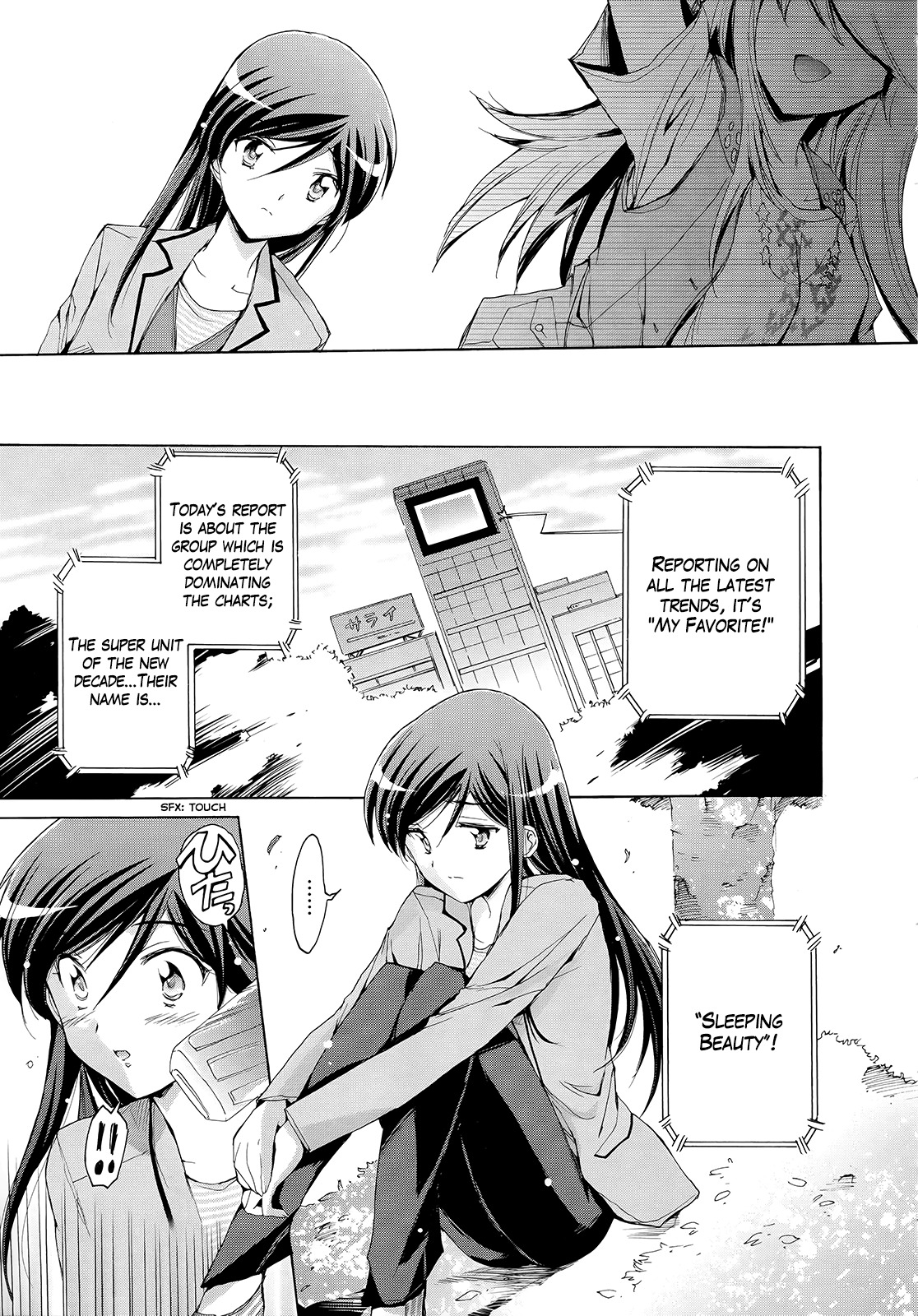 The Idolm@ster 2: Nemurihime Chapter 11 page 8 - Chapter 11