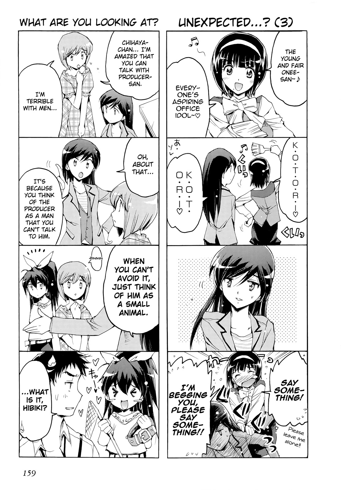 The Idolm@ster 2: Nemurihime Chapter 12.5 page 4 - Chapter 12.5: Extra Stage 2