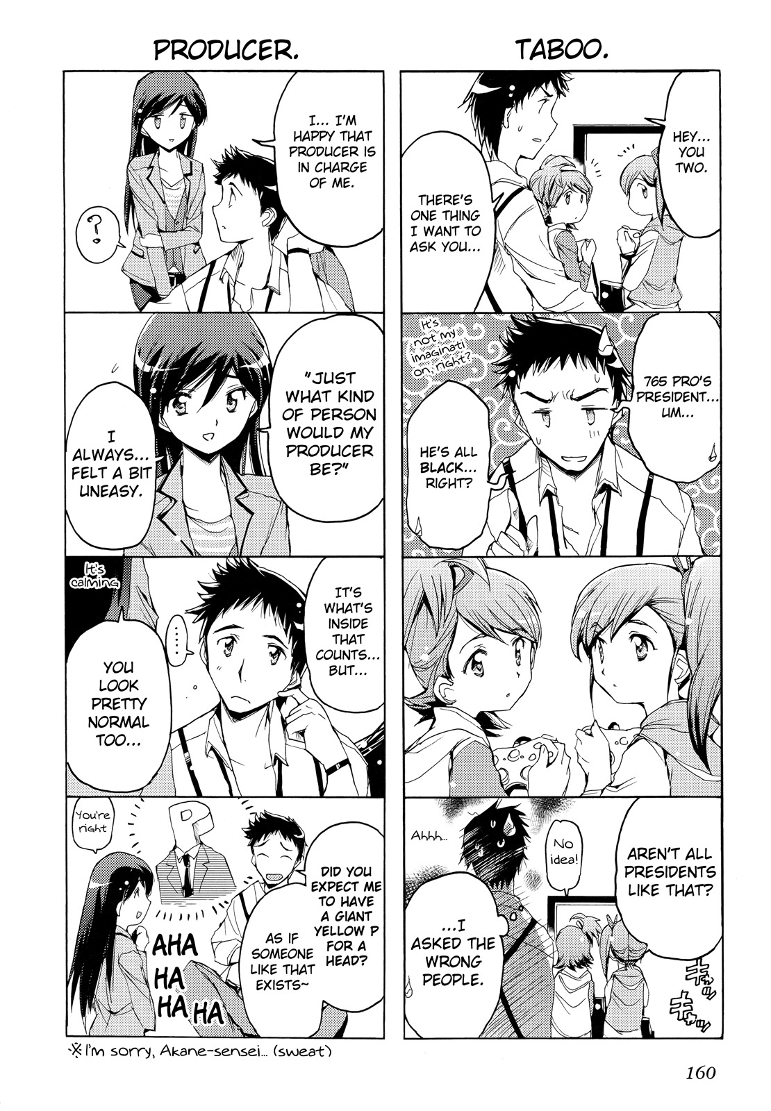 The Idolm@ster 2: Nemurihime Chapter 12.5 page 5 - Chapter 12.5: Extra Stage 2