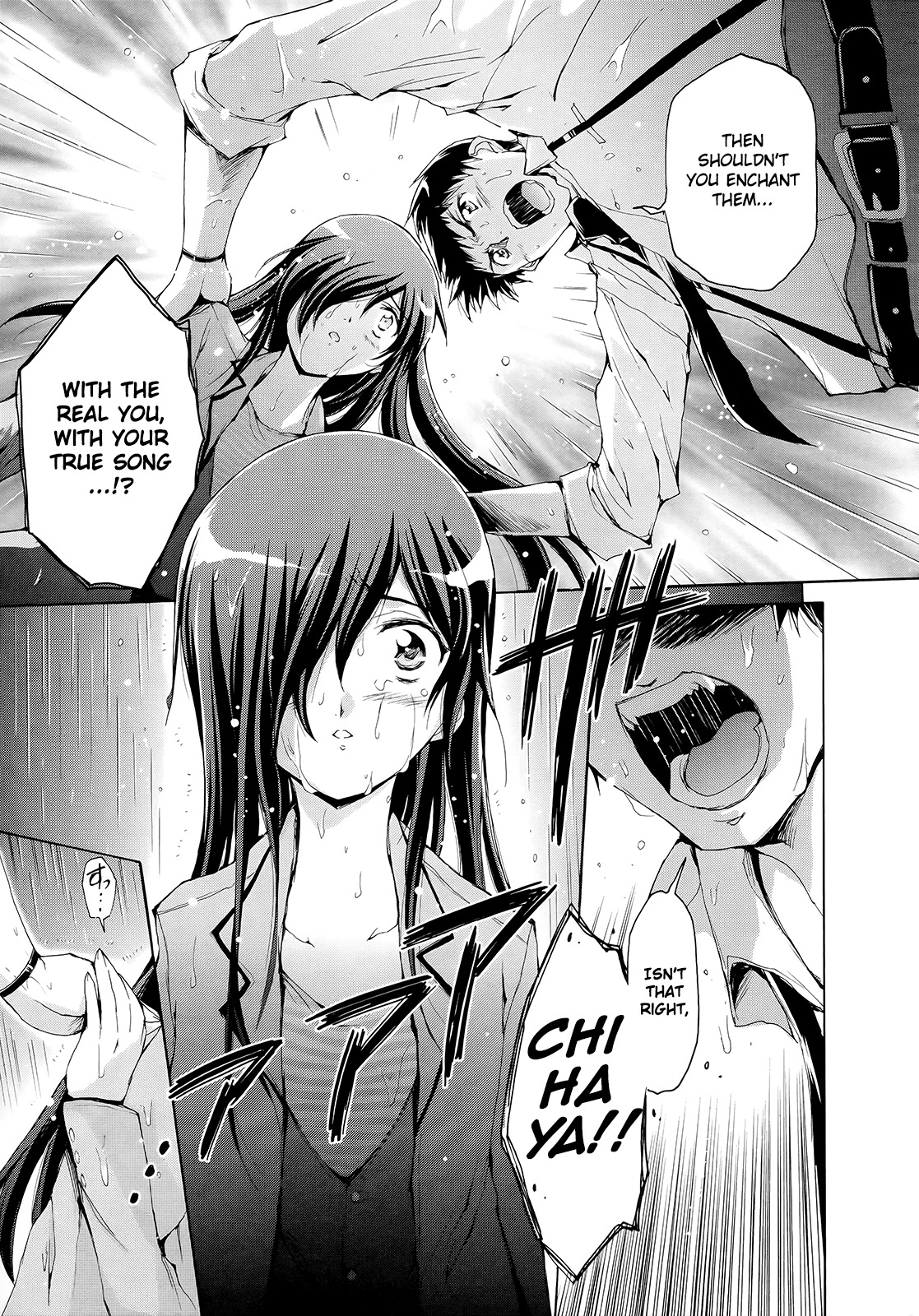 The Idolm@ster 2: Nemurihime Chapter 12 page 17 - Chapter 12