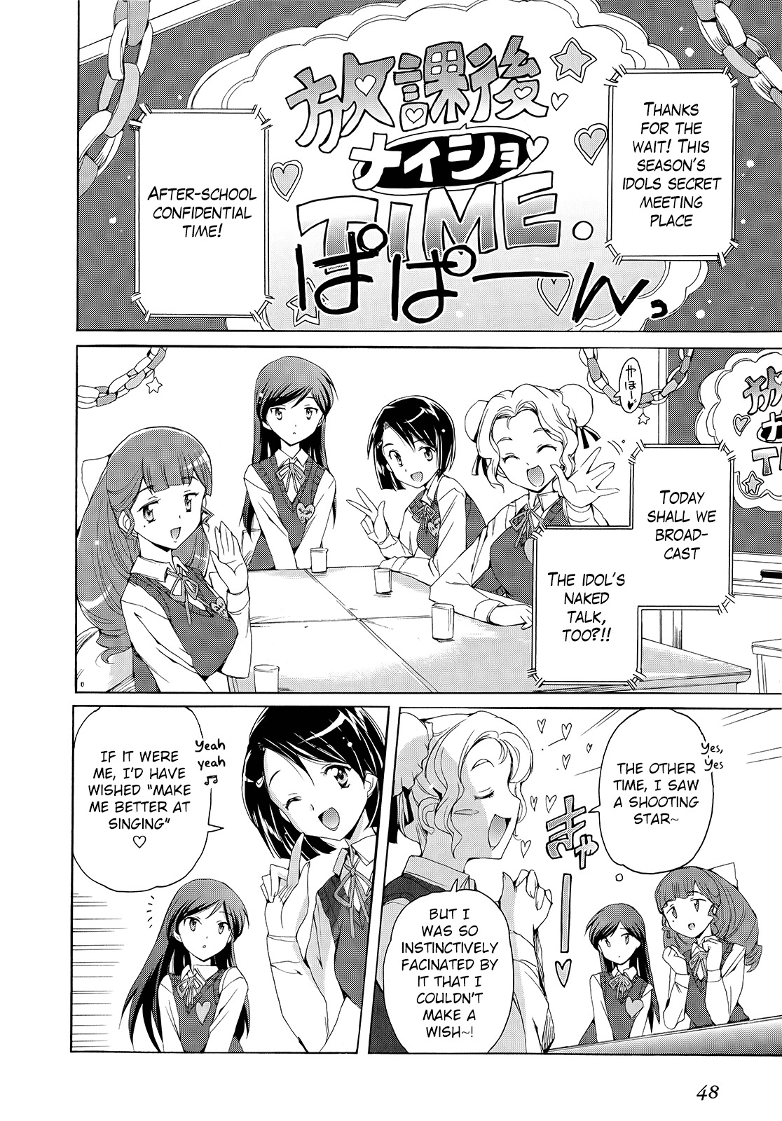 The Idolm@ster 2: Nemurihime Chapter 2 page 10 - Chapter 2