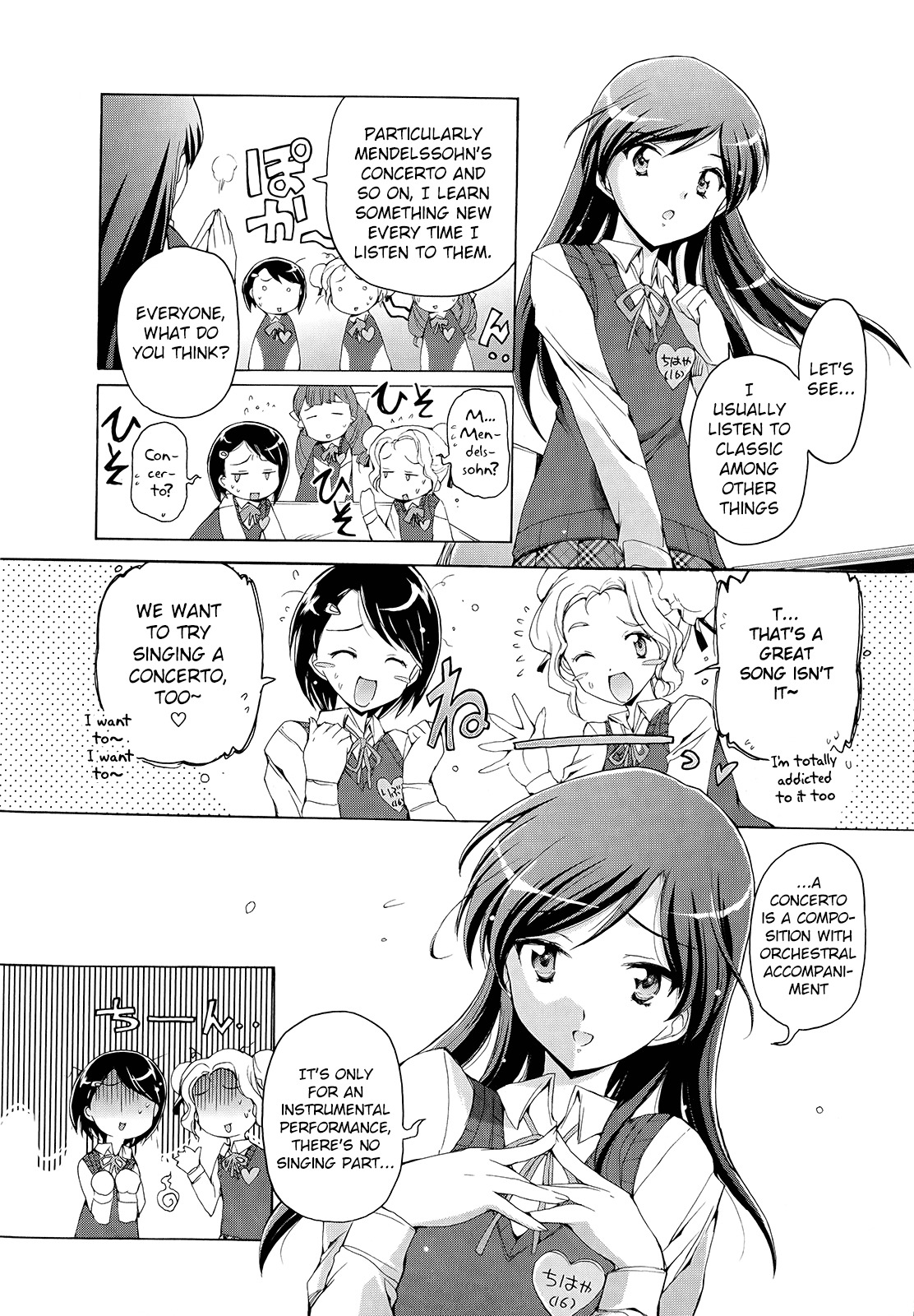The Idolm@ster 2: Nemurihime Chapter 2 page 12 - Chapter 2