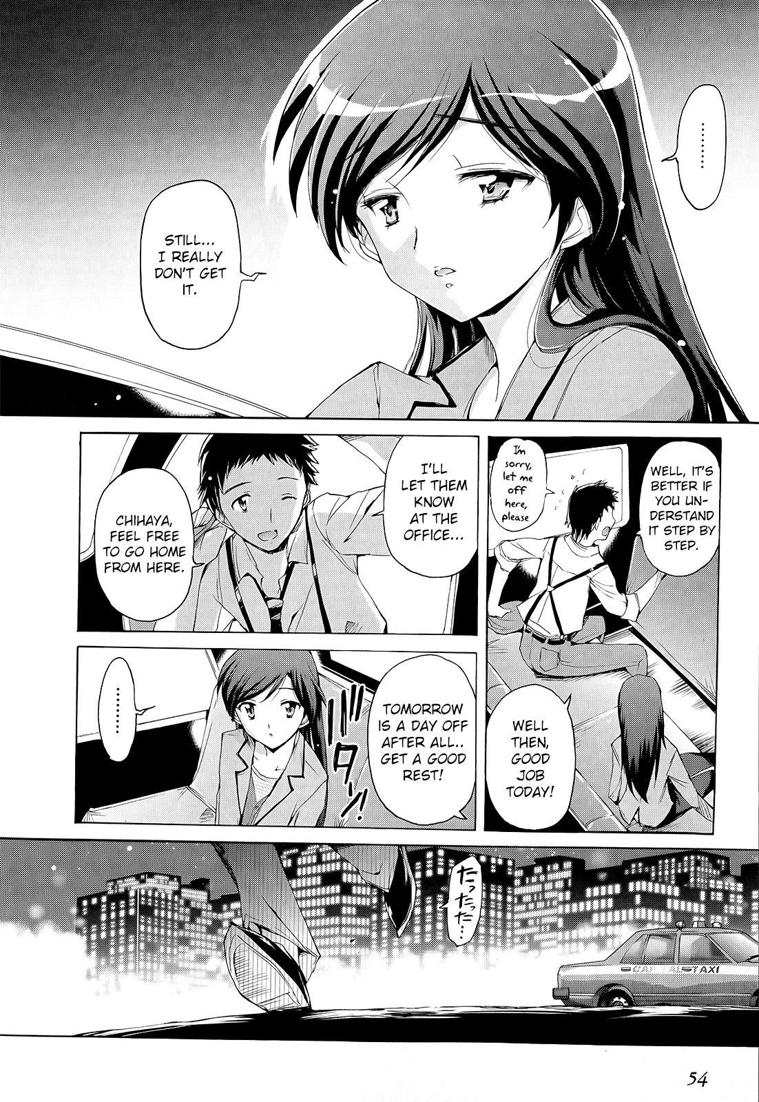 The Idolm@ster 2: Nemurihime Chapter 2 page 16 - Chapter 2