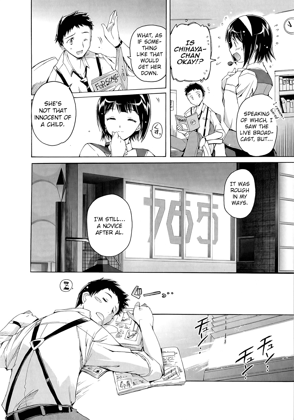 The Idolm@ster 2: Nemurihime Chapter 2 page 18 - Chapter 2