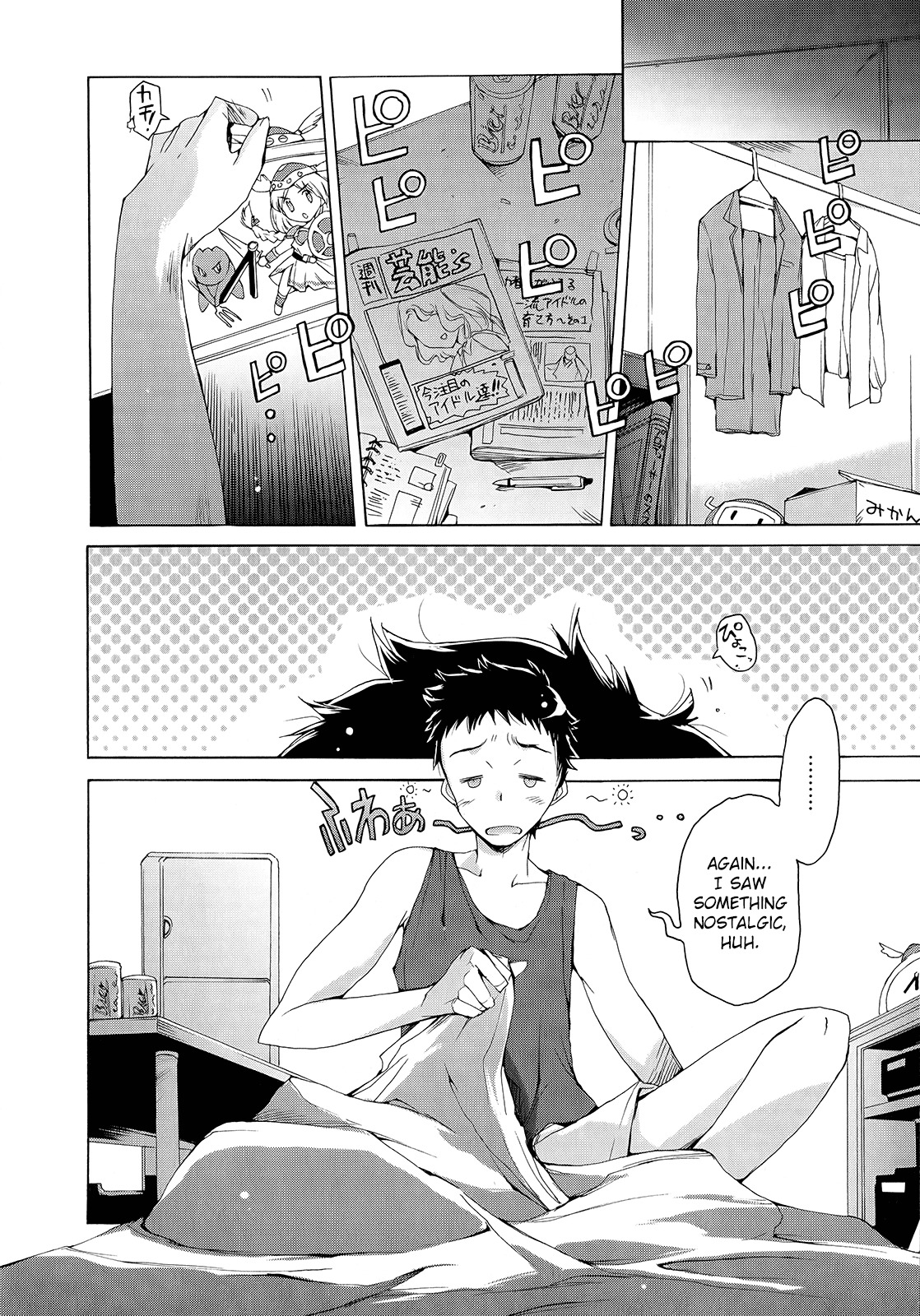 The Idolm@ster 2: Nemurihime Chapter 2 page 2 - Chapter 2