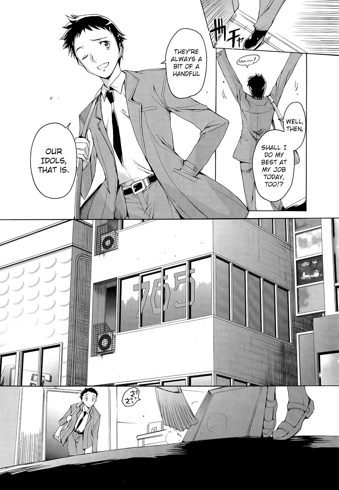 The Idolm@ster 2: Nemurihime Chapter 2 page 3 - Chapter 2