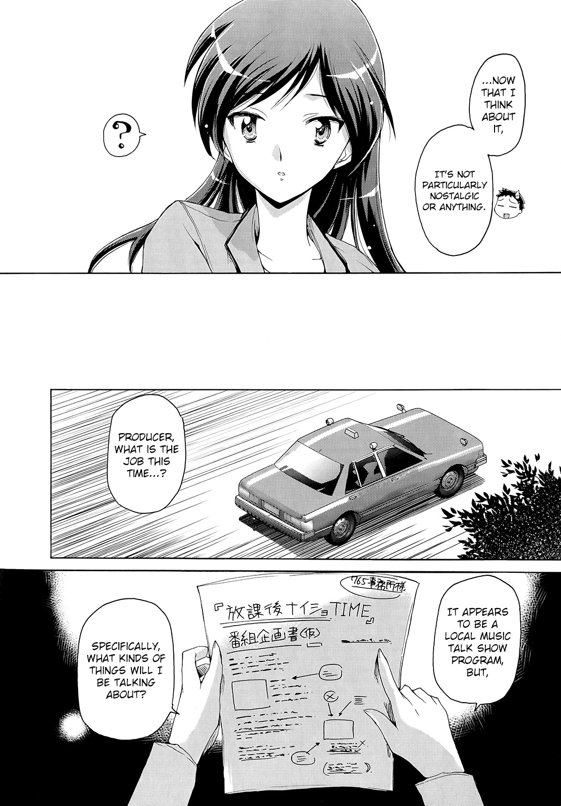 The Idolm@ster 2: Nemurihime Chapter 2 page 6 - Chapter 2