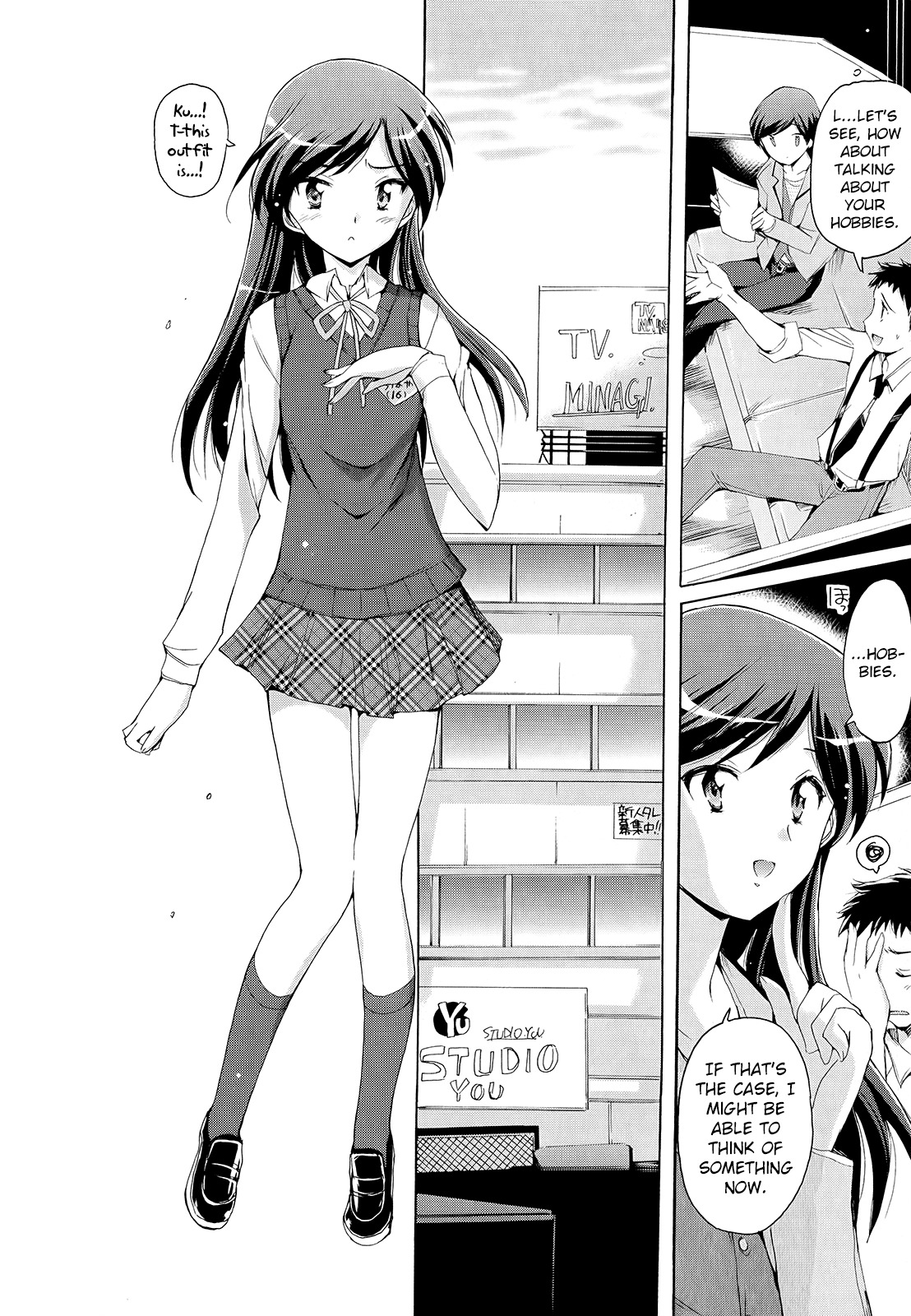 The Idolm@ster 2: Nemurihime Chapter 2 page 8 - Chapter 2
