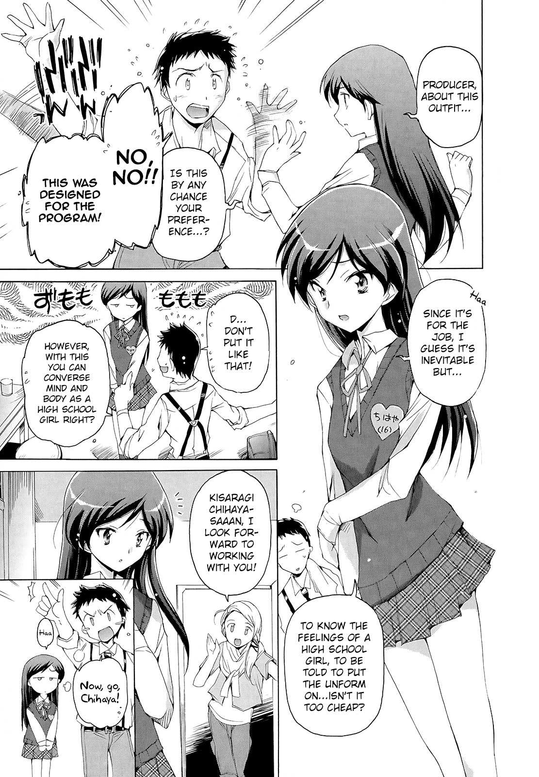 The Idolm@ster 2: Nemurihime Chapter 2 page 9 - Chapter 2