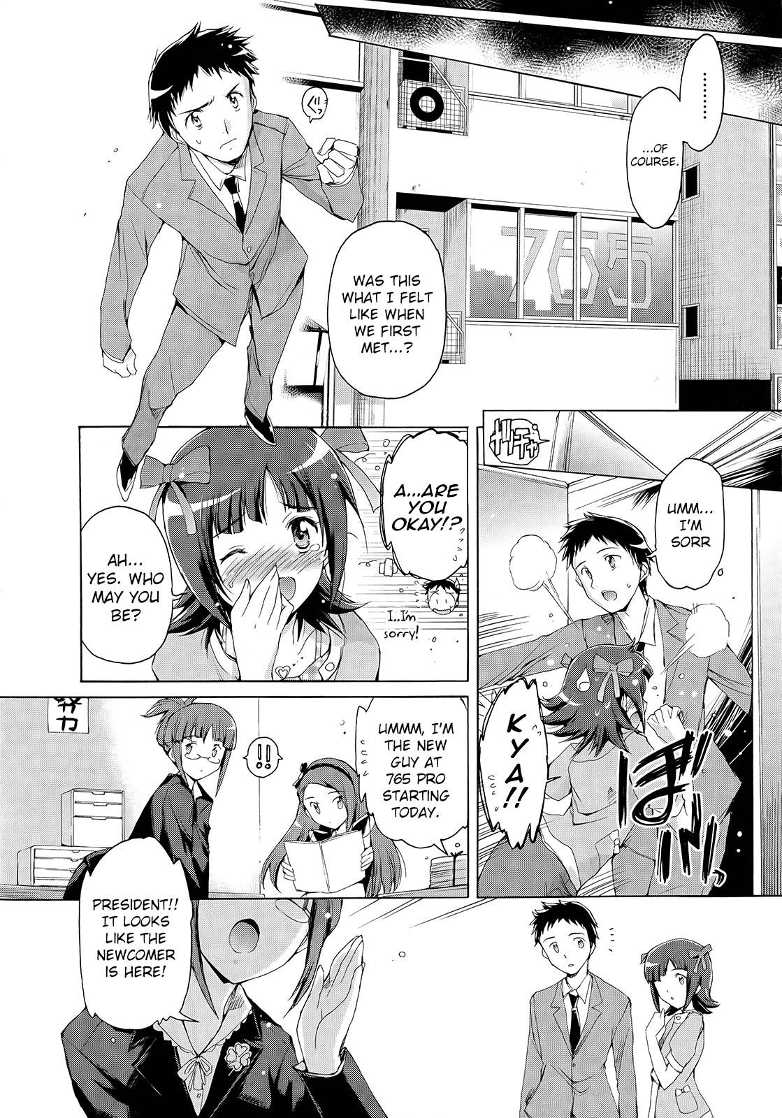 The Idolm@ster 2: Nemurihime Chapter 3 page 6 - Chapter 3