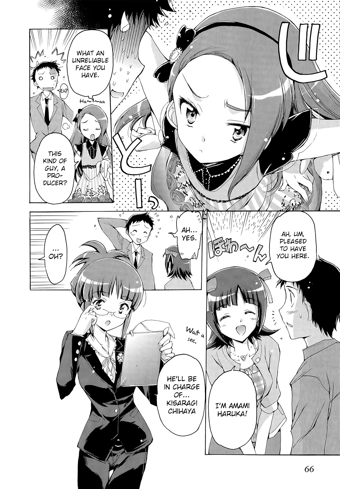 The Idolm@ster 2: Nemurihime Chapter 3 page 8 - Chapter 3
