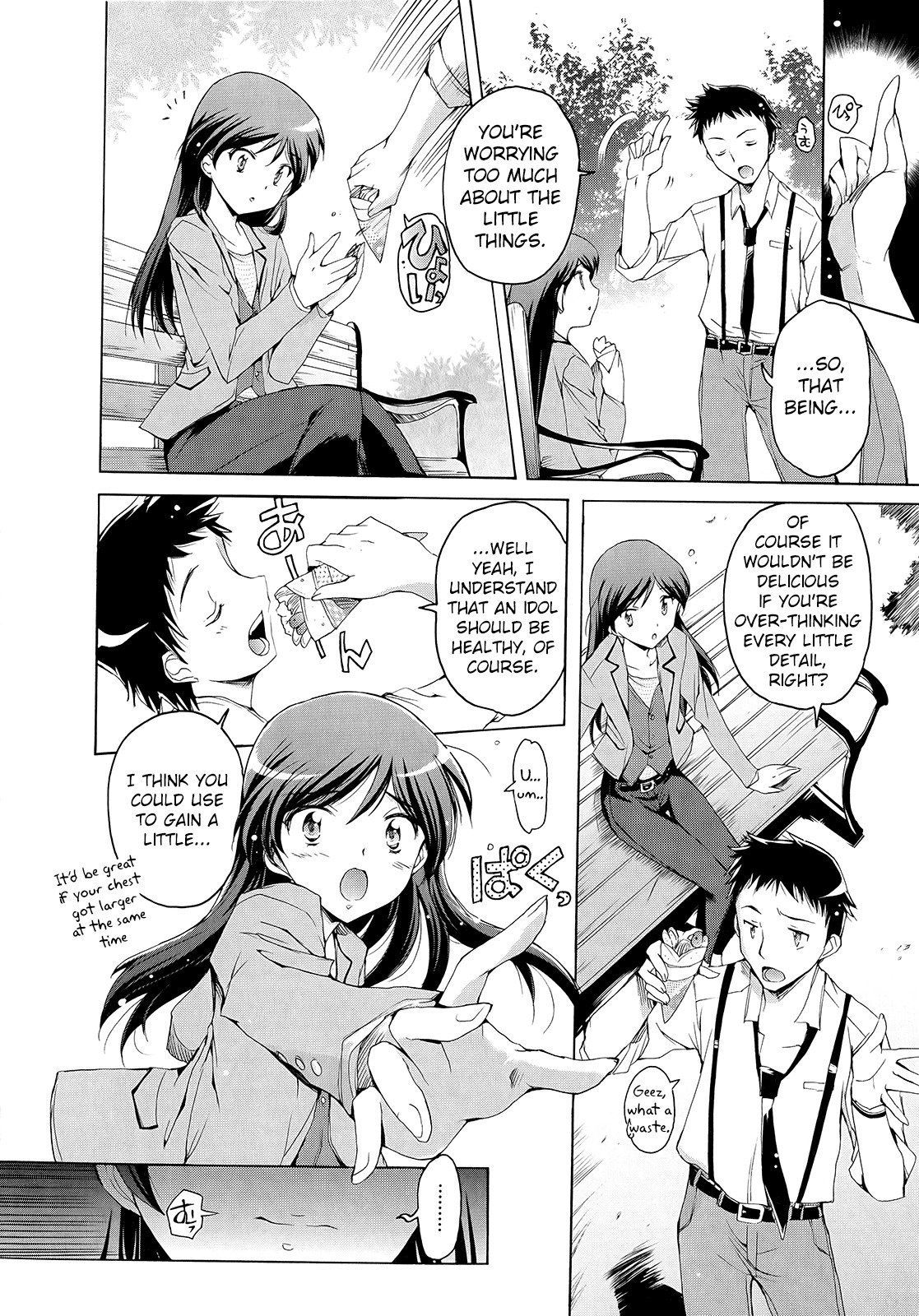 The Idolm@ster 2: Nemurihime Chapter 4 page 12 - Chapter 4