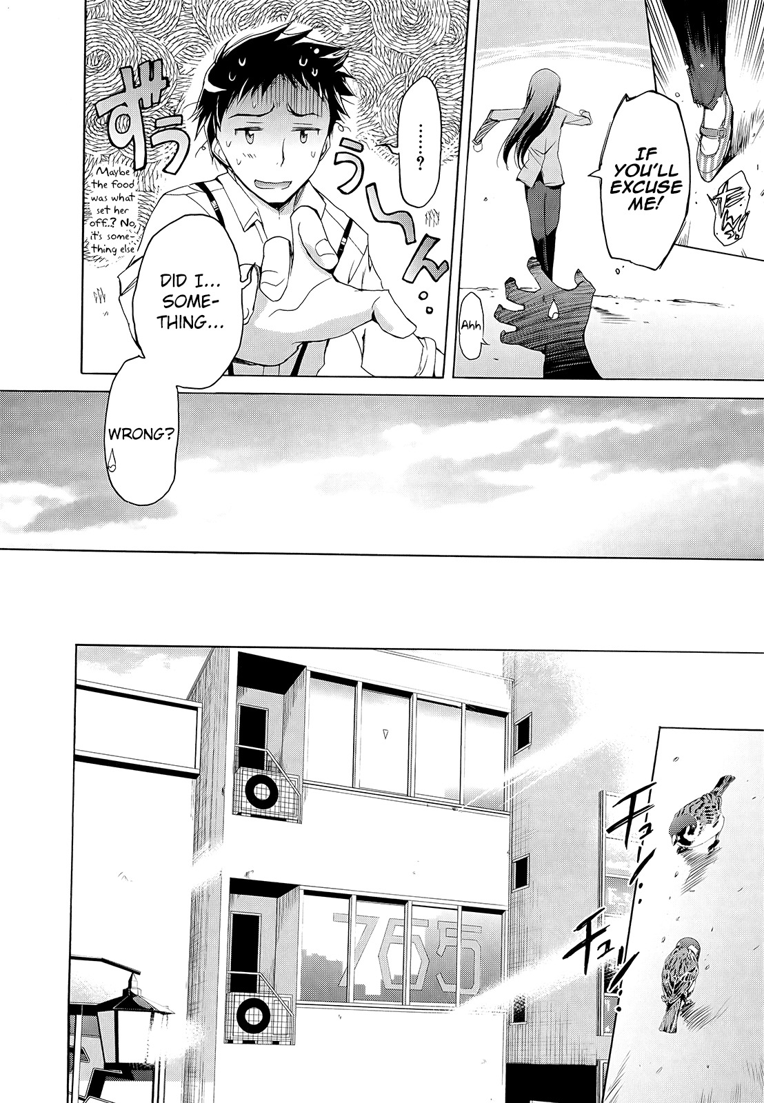 The Idolm@ster 2: Nemurihime Chapter 4 page 14 - Chapter 4