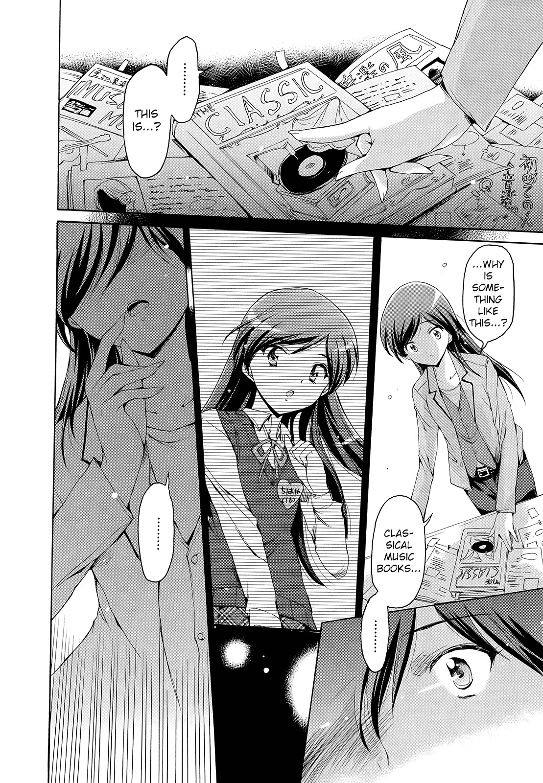 The Idolm@ster 2: Nemurihime Chapter 4 page 16 - Chapter 4
