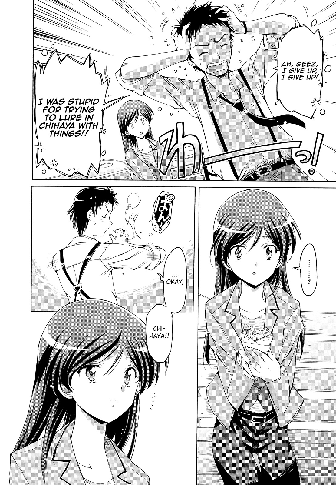 The Idolm@ster 2: Nemurihime Chapter 4 page 8 - Chapter 4