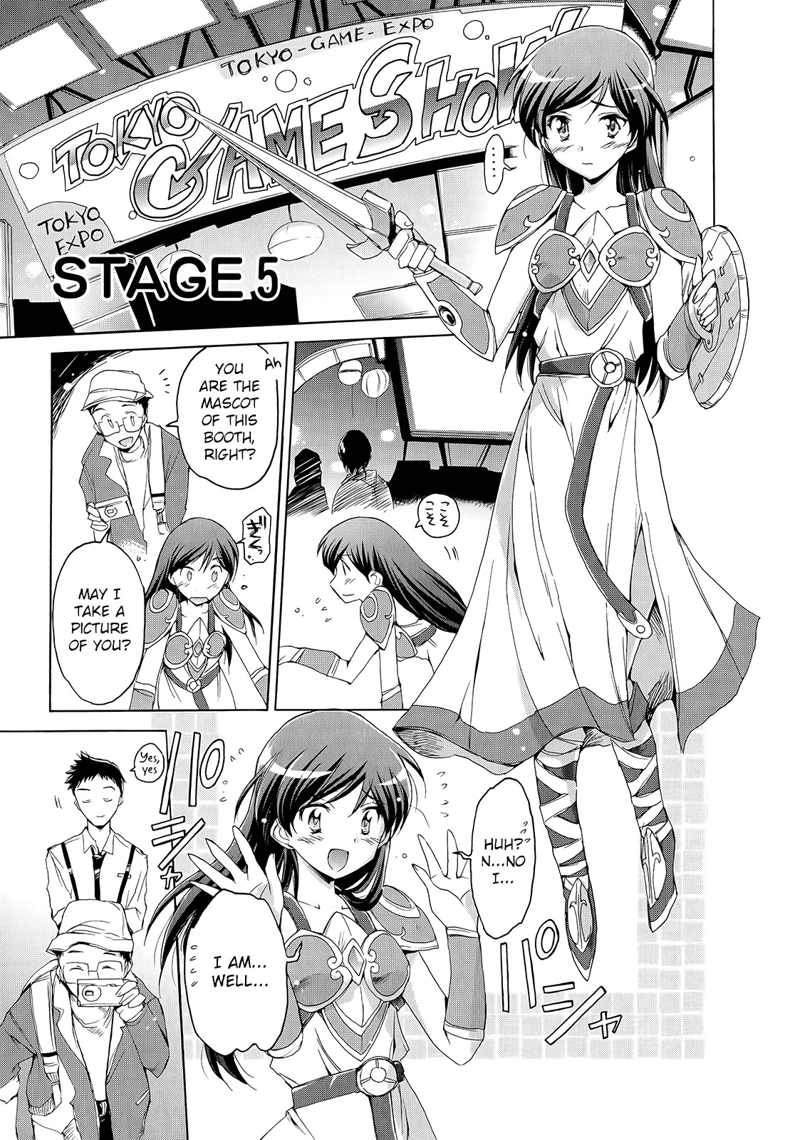 The Idolm@ster 2: Nemurihime Chapter 5 page 1 - Chapter 5