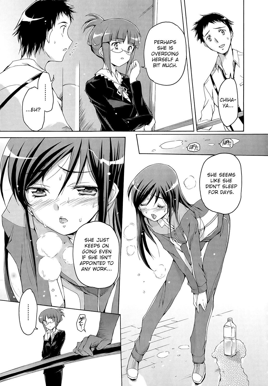 The Idolm@ster 2: Nemurihime Chapter 5 page 13 - Chapter 5