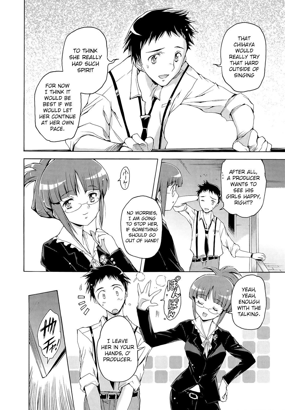 The Idolm@ster 2: Nemurihime Chapter 5 page 14 - Chapter 5
